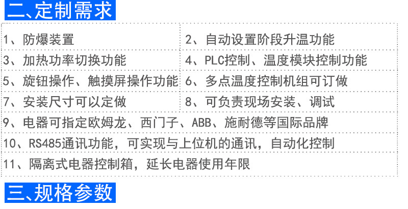 1594109408987007.jpg 风道3.jpg