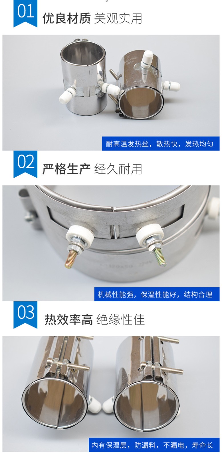 1594260287476891.jpg 1加热圈.jpg